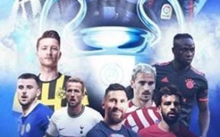 欧冠9月7日开踢！爱奇艺体育全程直播2022-23赛季欧冠联赛