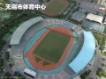 新赛季中国足球职业联赛主场分析介绍（中甲篇上)