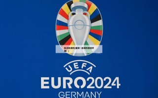投注欧洲杯(重磅！欧洲杯即将开赛！)